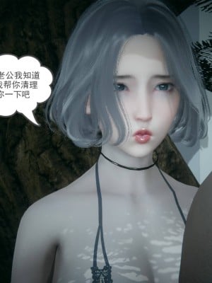 妻心如刀 番外1-2_060