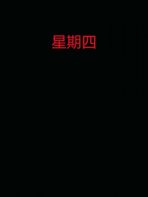 妻心如刀 番外1-2_068