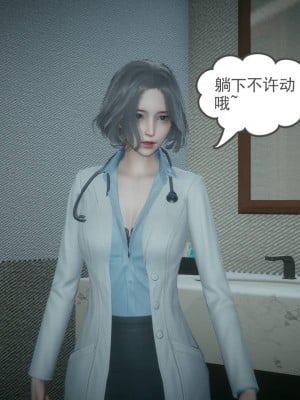妻心如刀 番外1-2_099