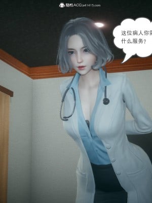妻心如刀 番外1-2_100