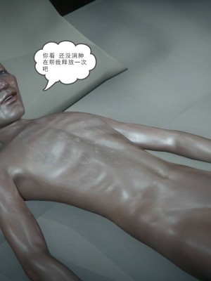 妻心如刀 番外1-2_118