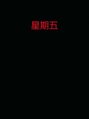 妻心如刀 番外1-2_131