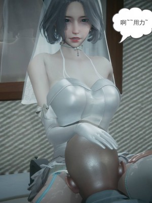 妻心如刀 番外1-2_150