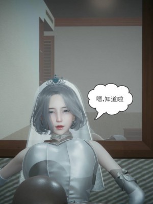 妻心如刀 番外1-2_154
