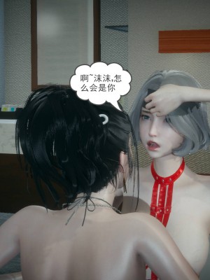 妻心如刀 番外1-2_240