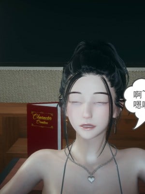 妻心如刀 番外1-2_257