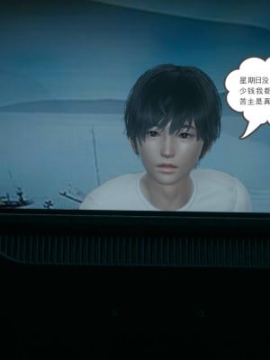 妻心如刀 番外1-2_298