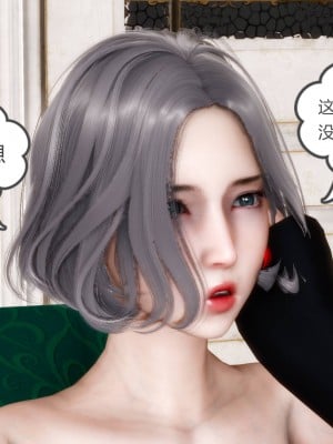 妻心如刀 番外1-2_309