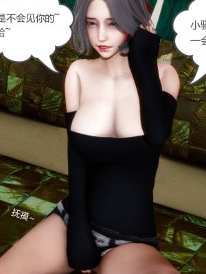 妻心如刀 番外1-2_311