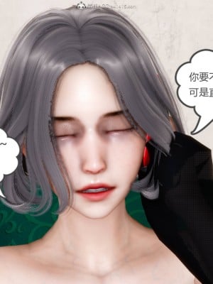 妻心如刀 番外1-2_313