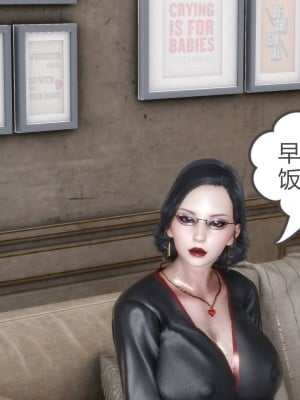 妻心如刀 番外1-2_317