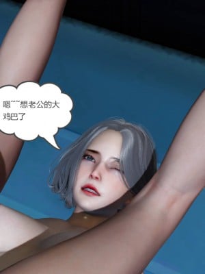 妻心如刀 番外1-2_338