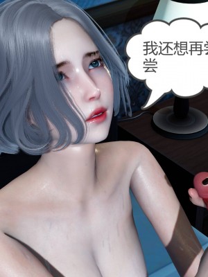 妻心如刀 番外1-2_374