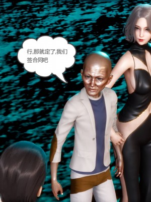 妻心如刀 番外1-2_416