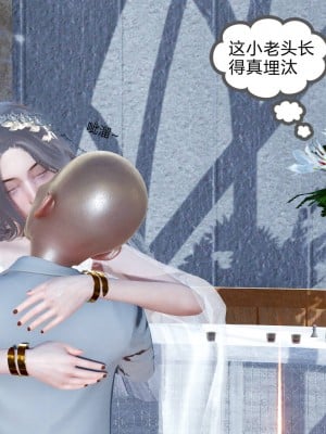 妻心如刀 番外1-2_451
