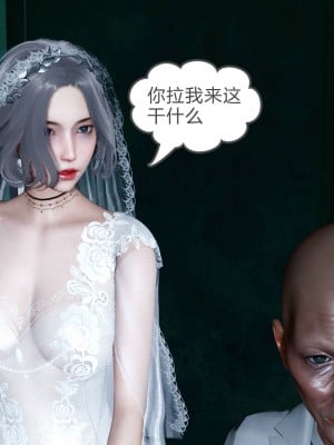 妻心如刀 番外1-2_453