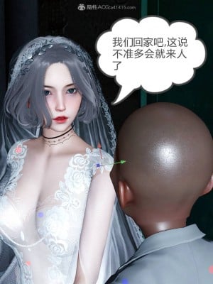 妻心如刀 番外1-2_455