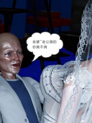 妻心如刀 番外1-2_485