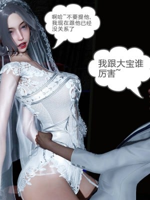 妻心如刀 番外1-2_487