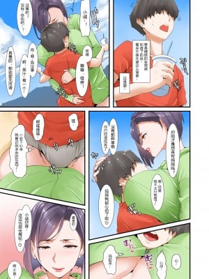 [NYPAON] 息子とセックスするので母親はお休みします [黑锅汉化组]_09