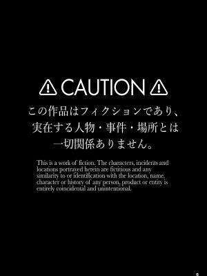 [乱視と君と。 (santa)] お隣さんへ。あなたの娘さんがあまりに可愛くて健気で頭も良くて、僕の理想のオナホにピッタリだったので、しちゃいました━━━催眠種付け(プロポーズ)_02