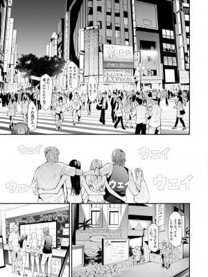 [史鬼匠人] TS☆Revolution [DL版]_259