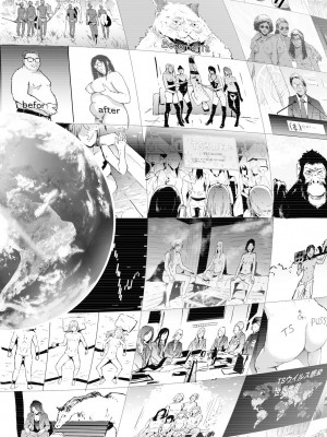 [史鬼匠人] TS☆Revolution [DL版]_216