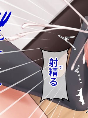 [NIKU LABO] チンポ好きのパパ活JK拾ってオジさん部屋で孕ませセックスの日々_020