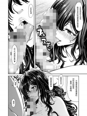 [ポリンキー広場 (堀博昭)] 続 アイドルの笑顔はキメセクで汚れてる 一ノ瀬 志希篇 (アイドルマスター シンデレラガールズ) [中国翻訳] [DL版]_08