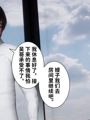 [唐] 妻子成為他人的奴隸 1_0306