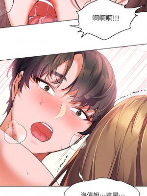 幸福小島 21-22話_22_32