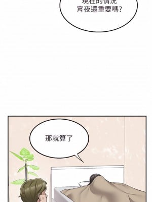 外送到府 12-13話_12_07