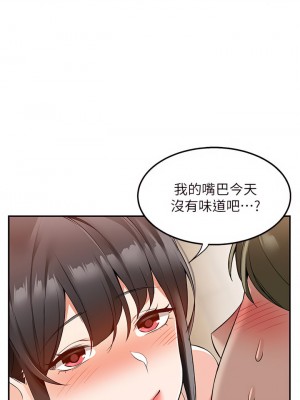 外送到府 12-13話_12_33