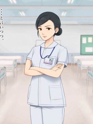 [羞恥工房] 羞恥！看護学校１年生の男女混合校内演習_045