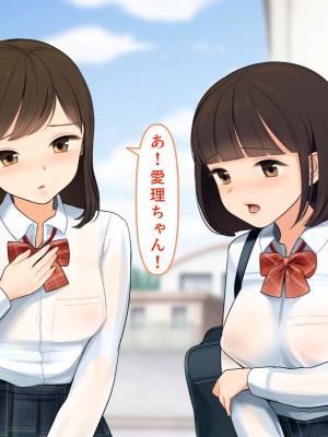 [羞恥工房] 羞恥！恥ずかしすぎる感染拡大防止対策_053