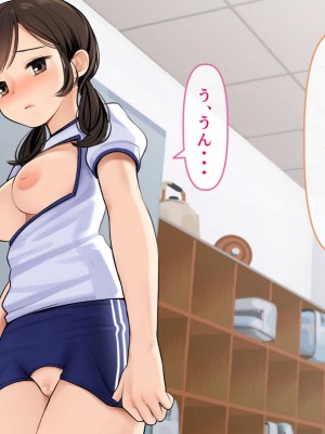 [羞恥工房] 羞恥！恥ずかしすぎる感染拡大防止対策_082