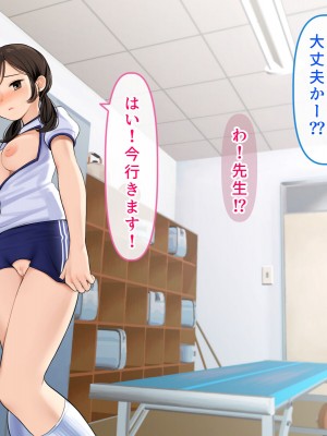 [羞恥工房] 羞恥！恥ずかしすぎる感染拡大防止対策_084