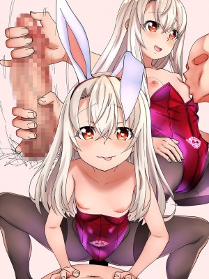 [ひきわり納豆 (ひきわり納豆)] 僕の淫紋イリヤちゃん8 (Fate／kaleid liner プリズマ☆イリヤ) [DL版]_14