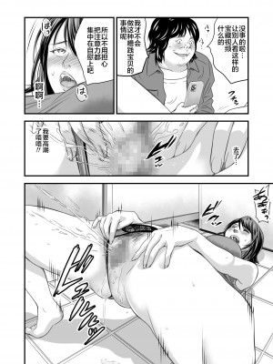 [いきぎれ商会 (れんする)] 償い妻 1-6+番外編 [不咕鸟汉化组]_0183
