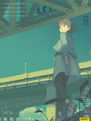 COMIC LO 2022-12