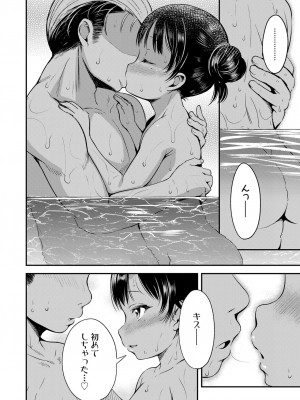 COMIC LO 2022-12_018