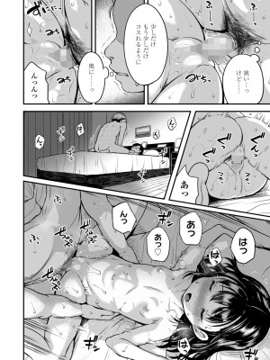 COMIC LO 2022-12_028