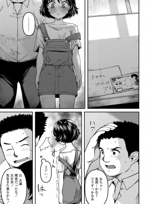 COMIC LO 2022-12_041
