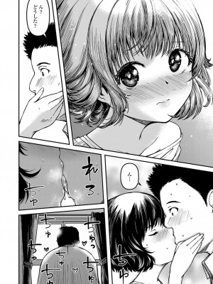 COMIC LO 2022-12_042