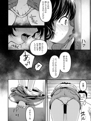 COMIC LO 2022-12_044