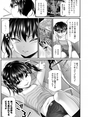 COMIC LO 2022-12_065