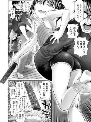 COMIC LO 2022-12_068