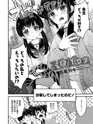 COMIC LO 2022-12_088