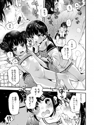 COMIC LO 2022-12_091