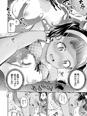COMIC LO 2022-12_112